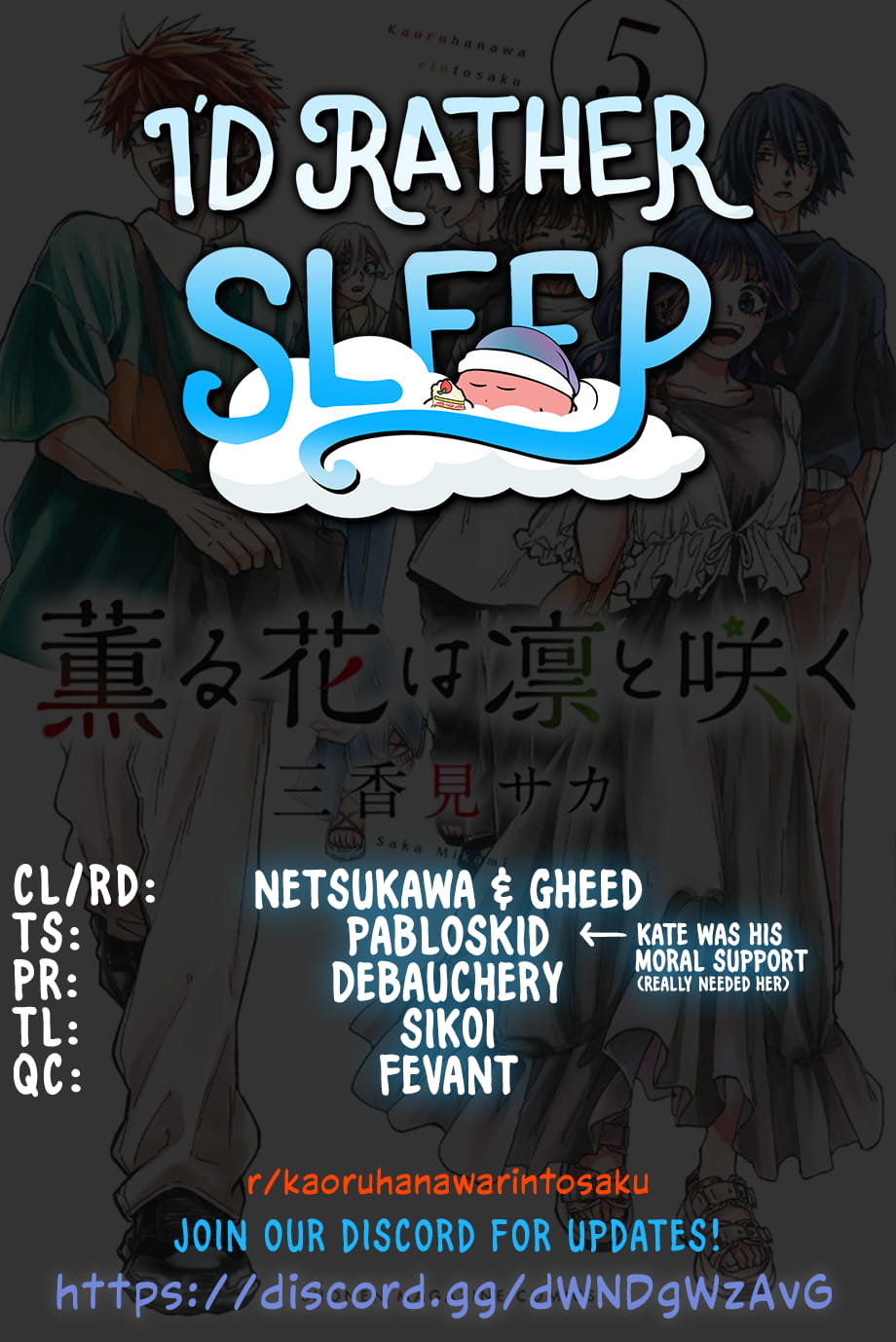 The Fragrant Flower Blooms with Dignity, Chapter 40 image 01